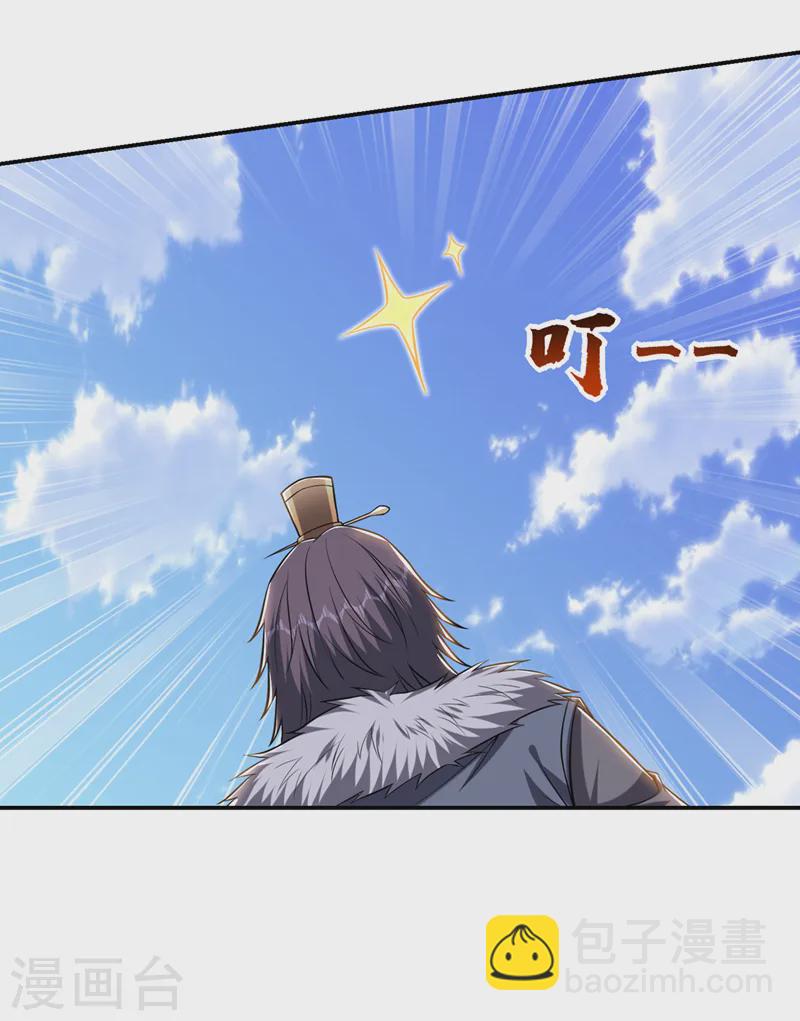 第409话 完全没有胜算！-第412话
