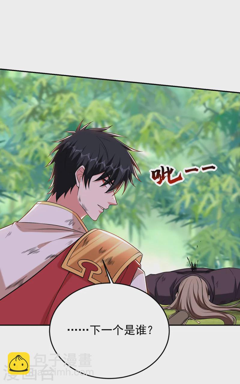 第409话 完全没有胜算！-第412话