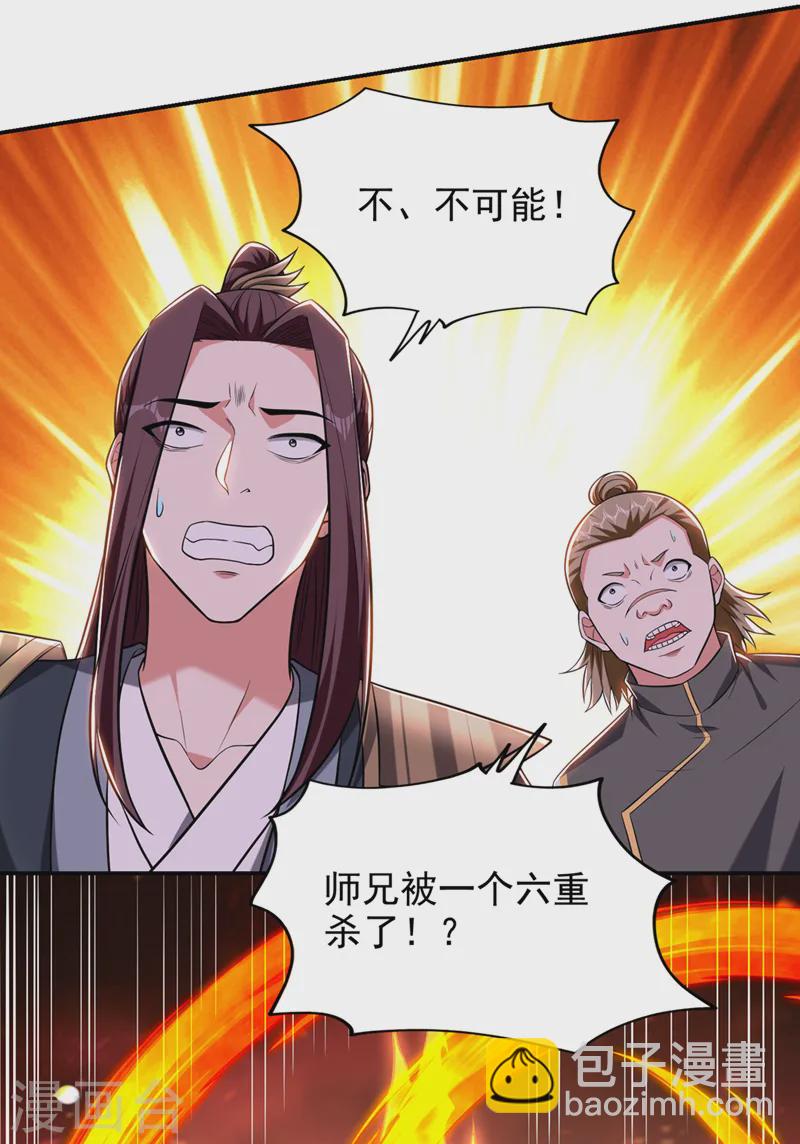 第409话 完全没有胜算！-第412话