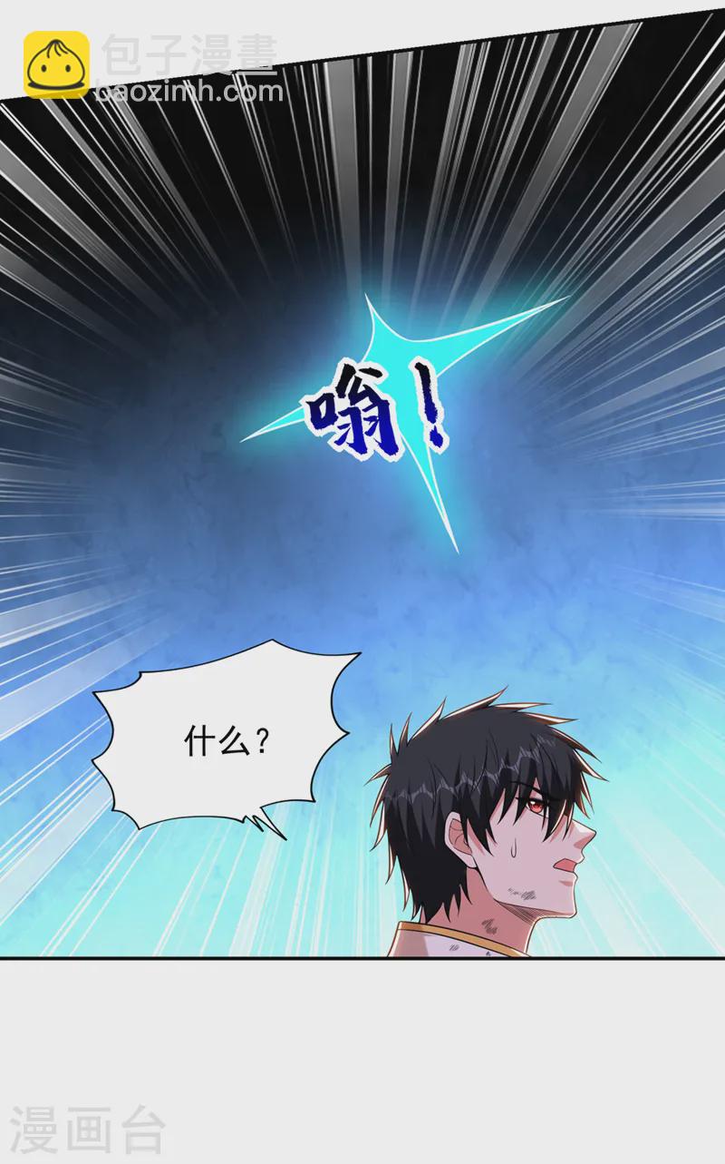第409话 完全没有胜算！-第412话