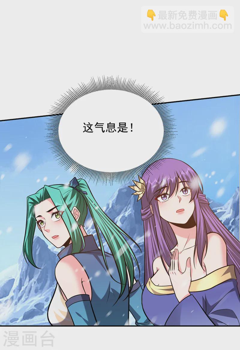 第413话 地球，我终于回来了-第416话