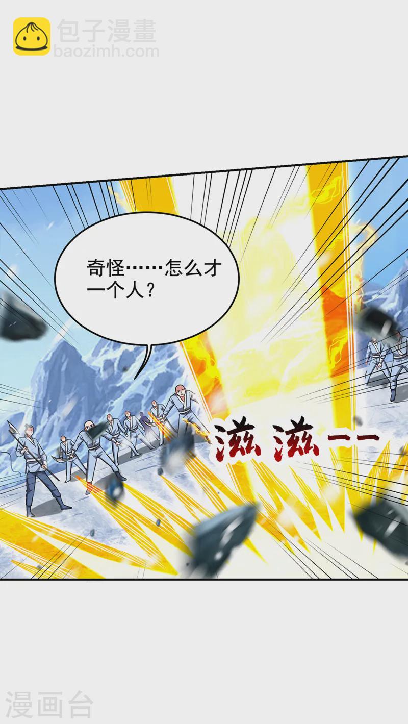 第413话 地球，我终于回来了-第416话