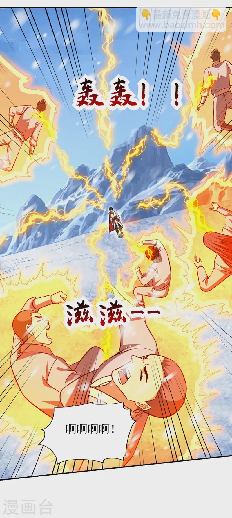 第413话 地球，我终于回来了-第416话