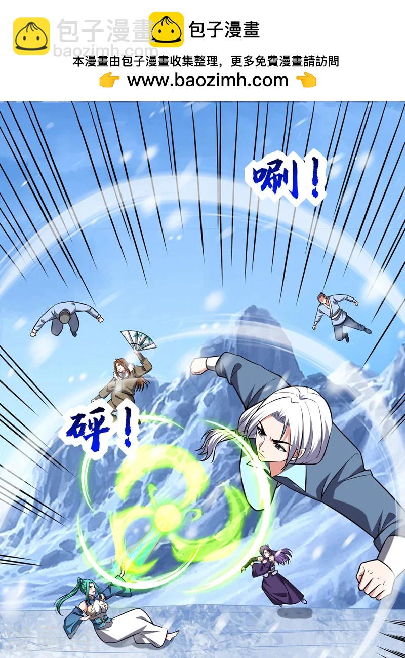 第413话 地球，我终于回来了-第416话