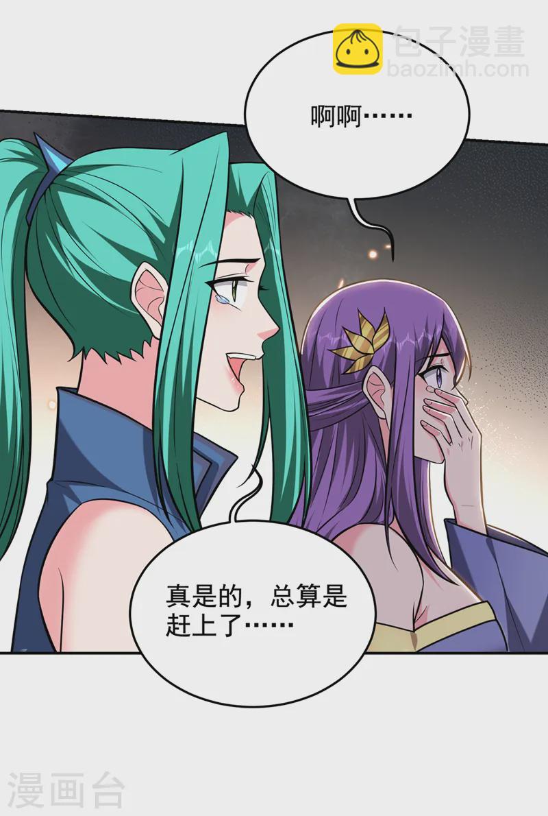 第413话 地球，我终于回来了-第416话