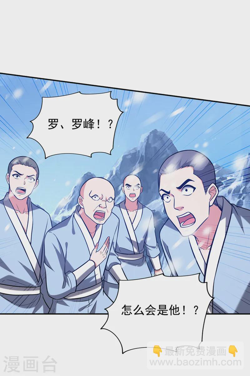 第413话 地球，我终于回来了-第416话