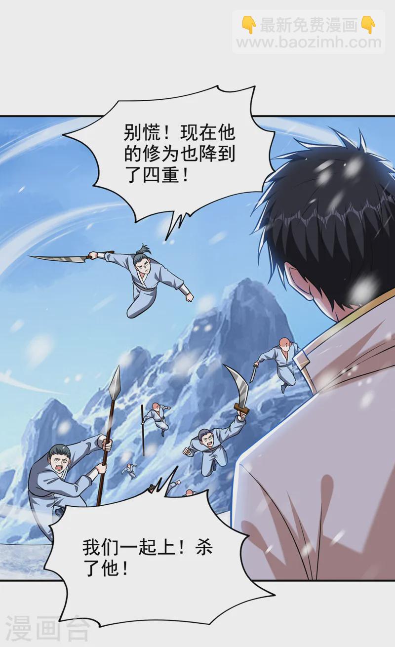第413话 地球，我终于回来了-第416话