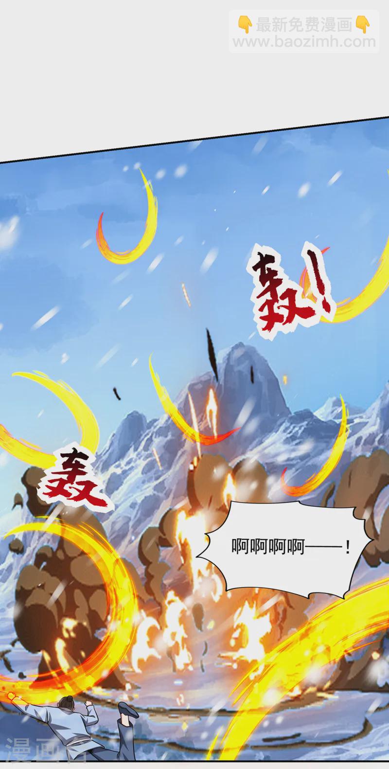 第413话 地球，我终于回来了-第416话