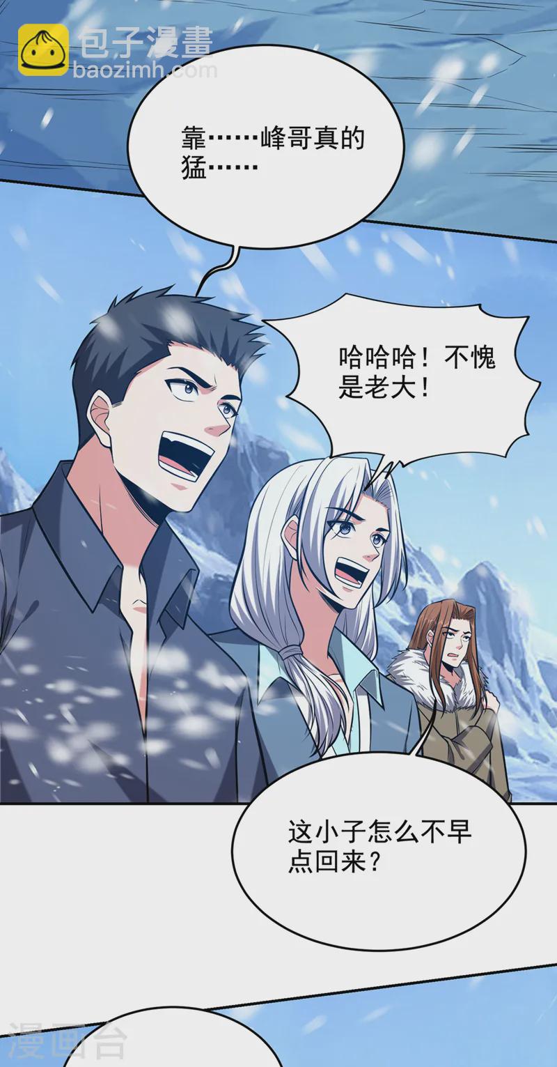第413话 地球，我终于回来了-第416话
