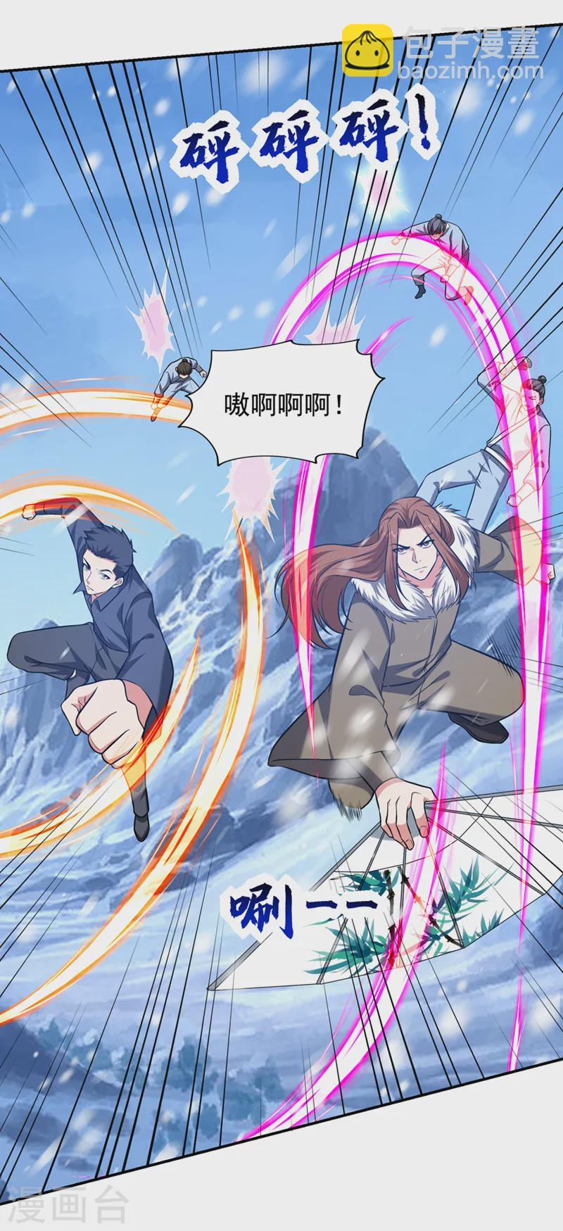 第413话 地球，我终于回来了-第416话
