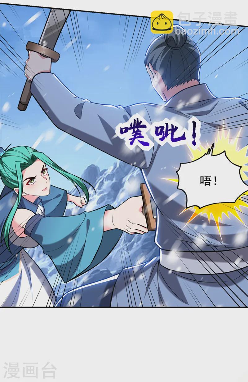 第413话 地球，我终于回来了-第416话