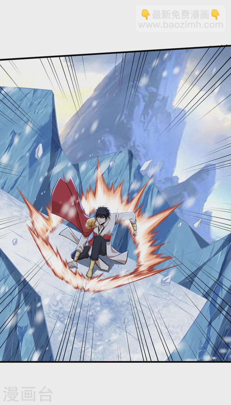 第414话 这狐狸竟是天喻雪？-第418话
