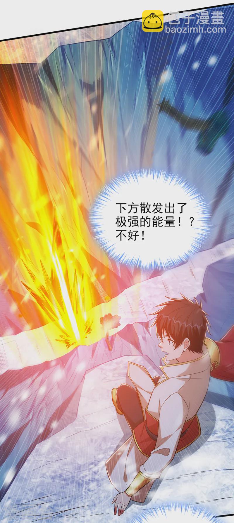 第414话 这狐狸竟是天喻雪？-第418话