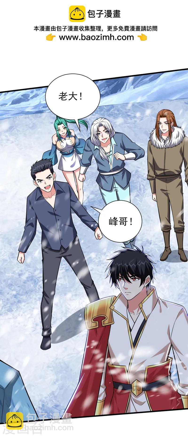第414话 这狐狸竟是天喻雪？-第418话