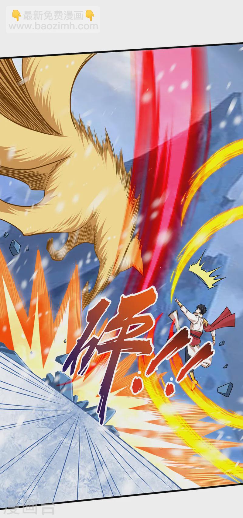 第414话 这狐狸竟是天喻雪？-第418话
