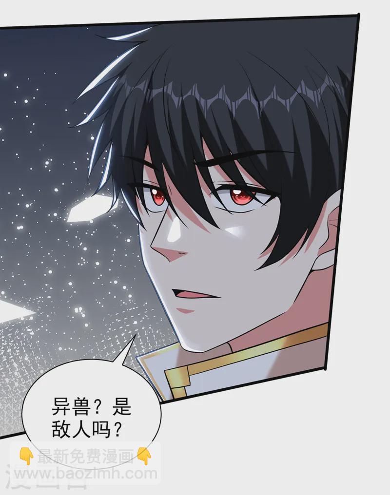 第414话 这狐狸竟是天喻雪？-第418话