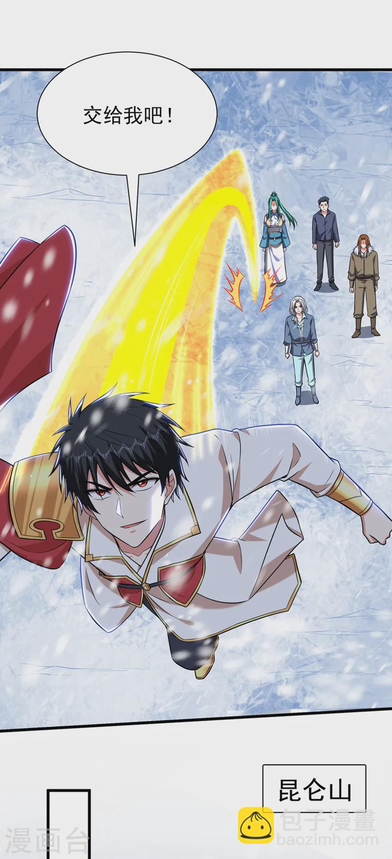 第414话 这狐狸竟是天喻雪？-第418话