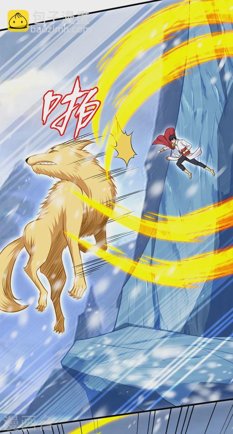 第415话 遇见我，算你倒霉！-第420话