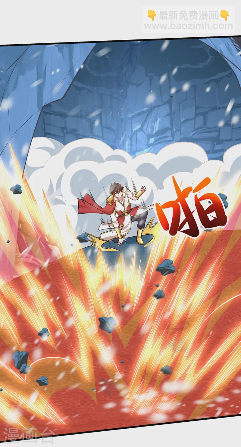 第415话 遇见我，算你倒霉！-第420话
