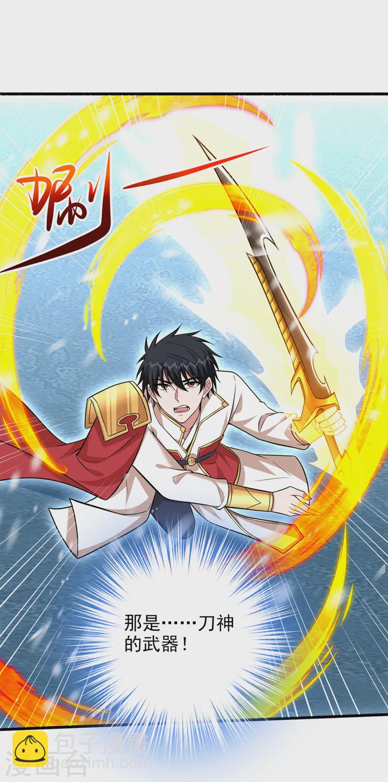 第415话 遇见我，算你倒霉！-第420话