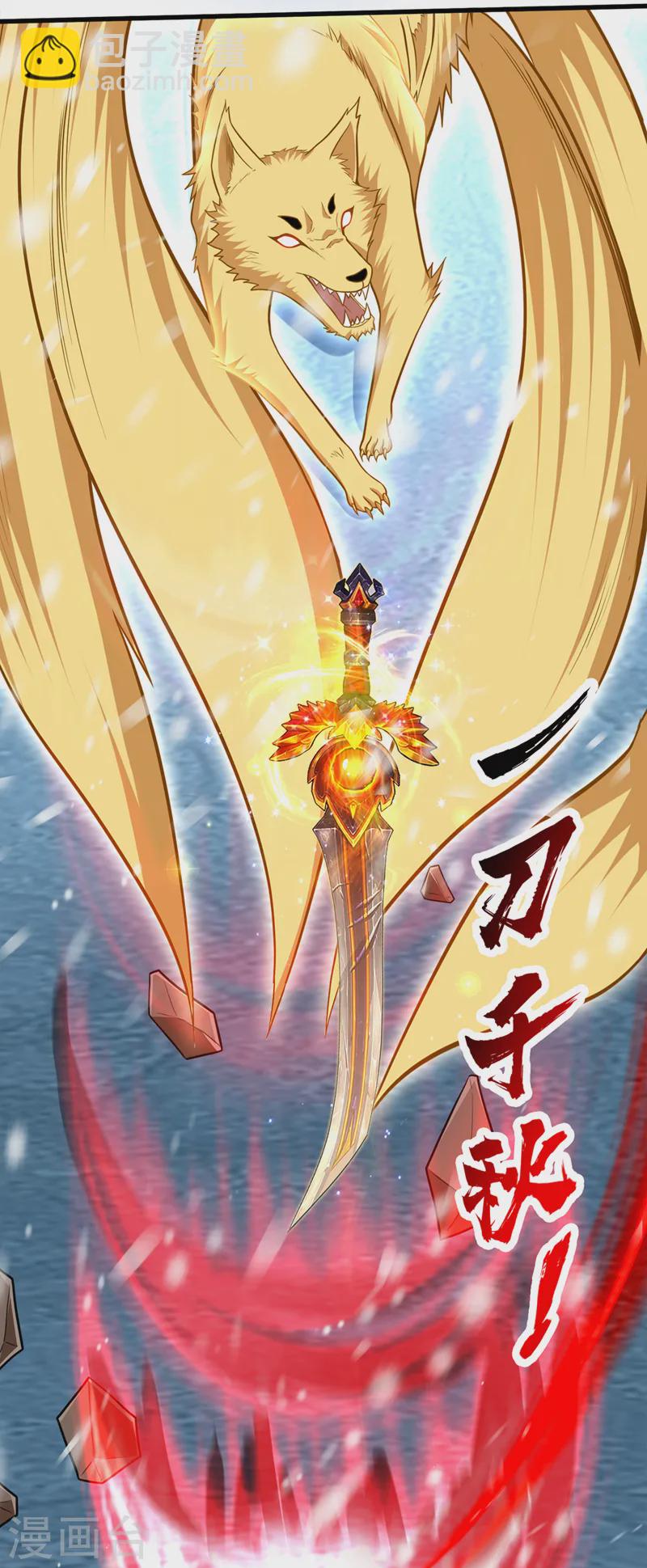 第415话 遇见我，算你倒霉！-第420话