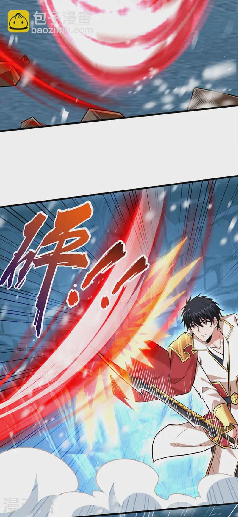 第415话 遇见我，算你倒霉！-第420话