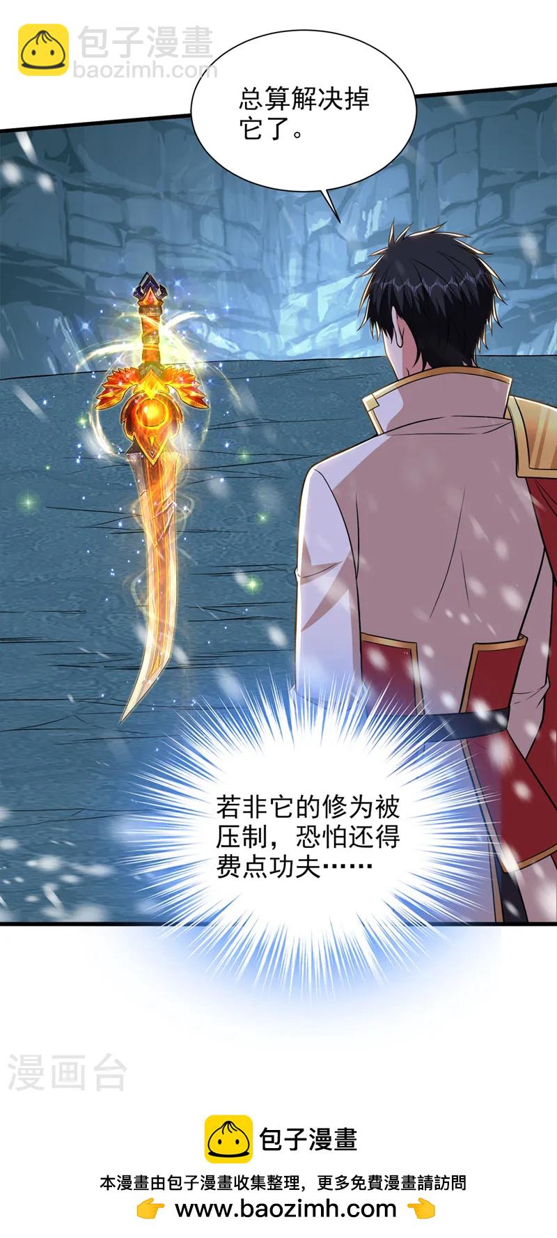 第415话 遇见我，算你倒霉！-第420话
