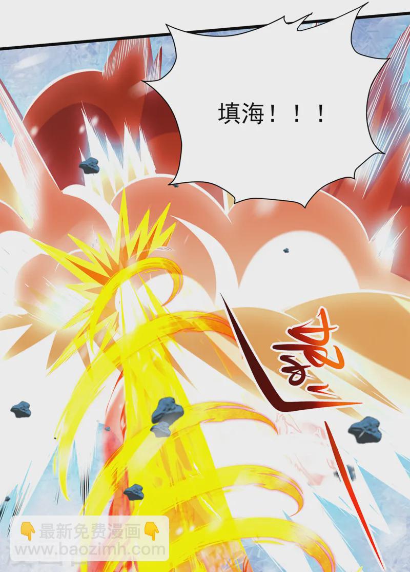 第415话 遇见我，算你倒霉！-第420话