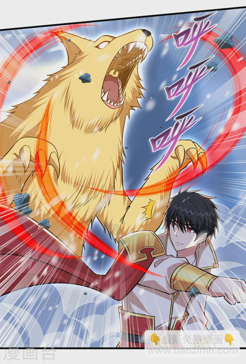 第415话 遇见我，算你倒霉！-第420话