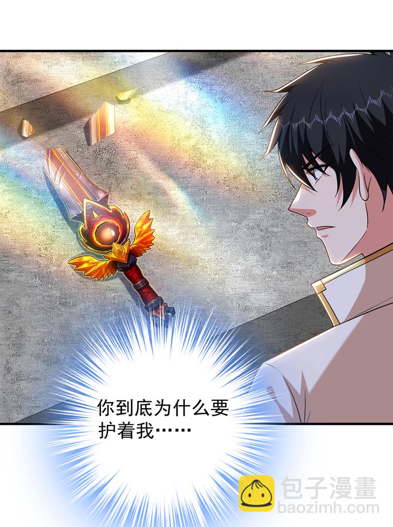 第417话 你是&hellip;&hellip;刀神？-第422话