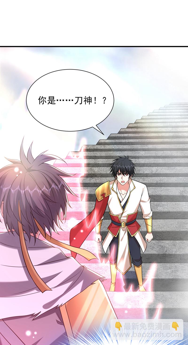 第417话 你是&hellip;&hellip;刀神？-第422话