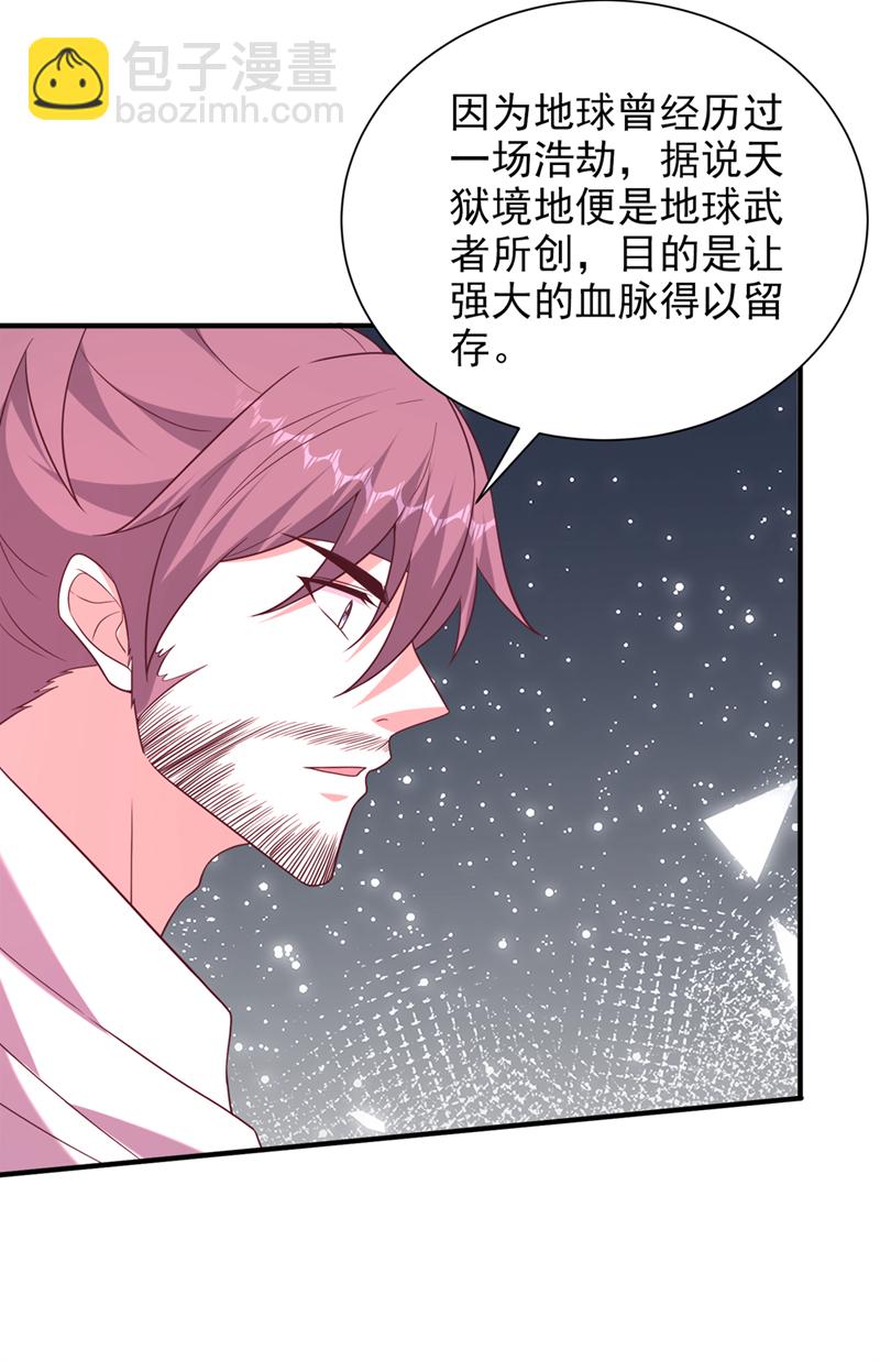 第417话 你是&hellip;&hellip;刀神？-第422话