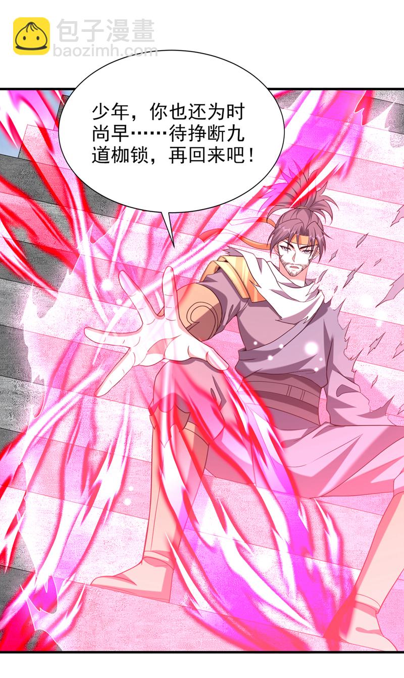 第417话 你是&hellip;&hellip;刀神？-第422话