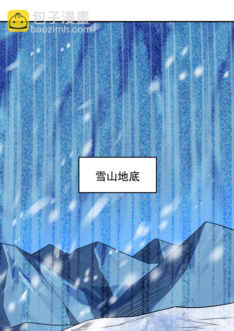 第417话 你是&hellip;&hellip;刀神？-第422话