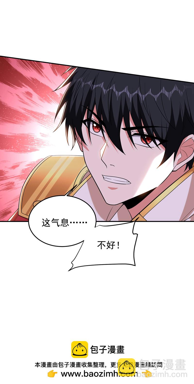 第417话 你是&hellip;&hellip;刀神？-第422话