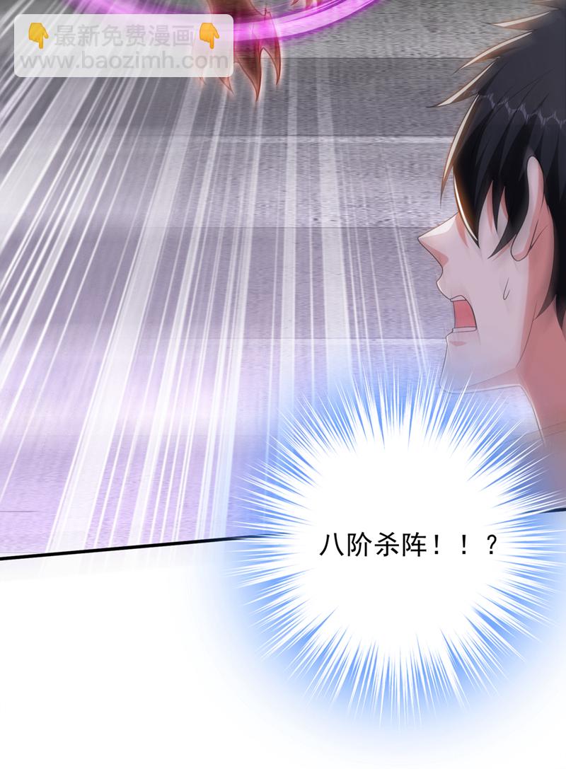 第417话 你是&hellip;&hellip;刀神？-第422话