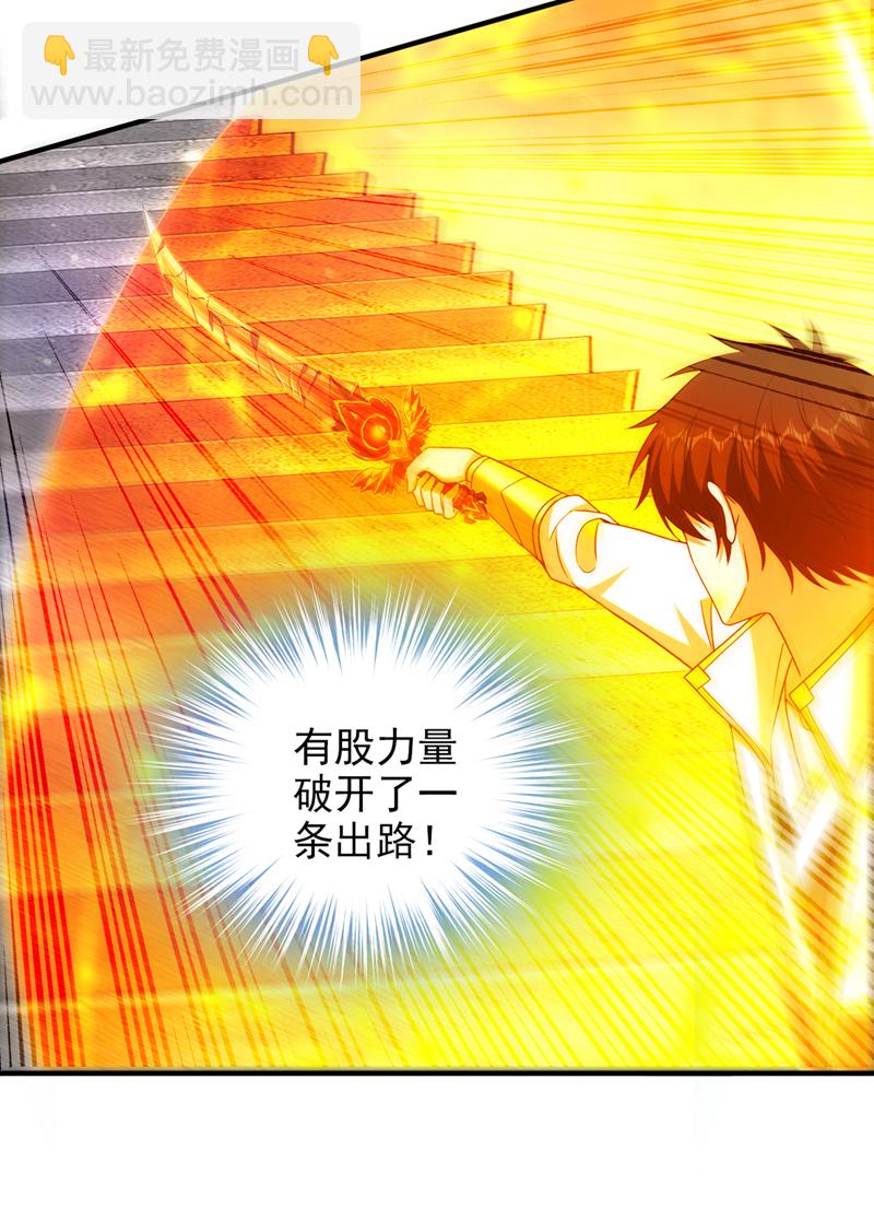第417话 你是&hellip;&hellip;刀神？-第422话