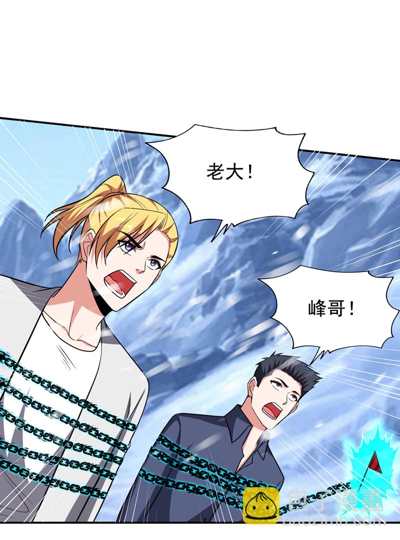 第419话 你能就几个？-第424话