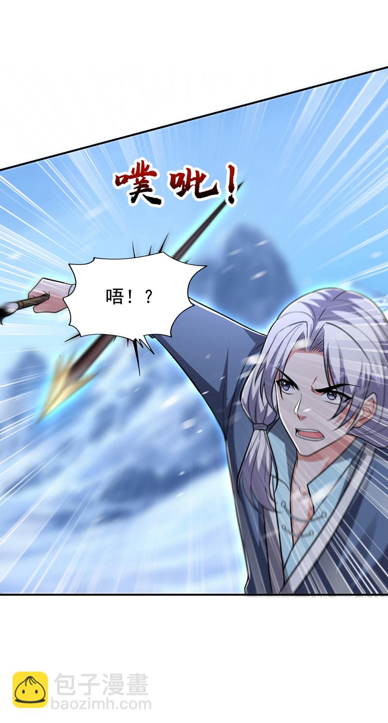 第419话 你能就几个？-第424话