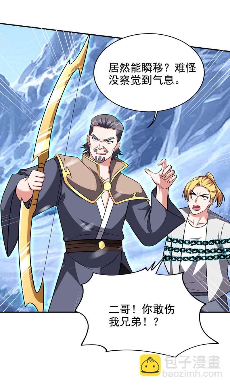第419话 你能就几个？-第424话