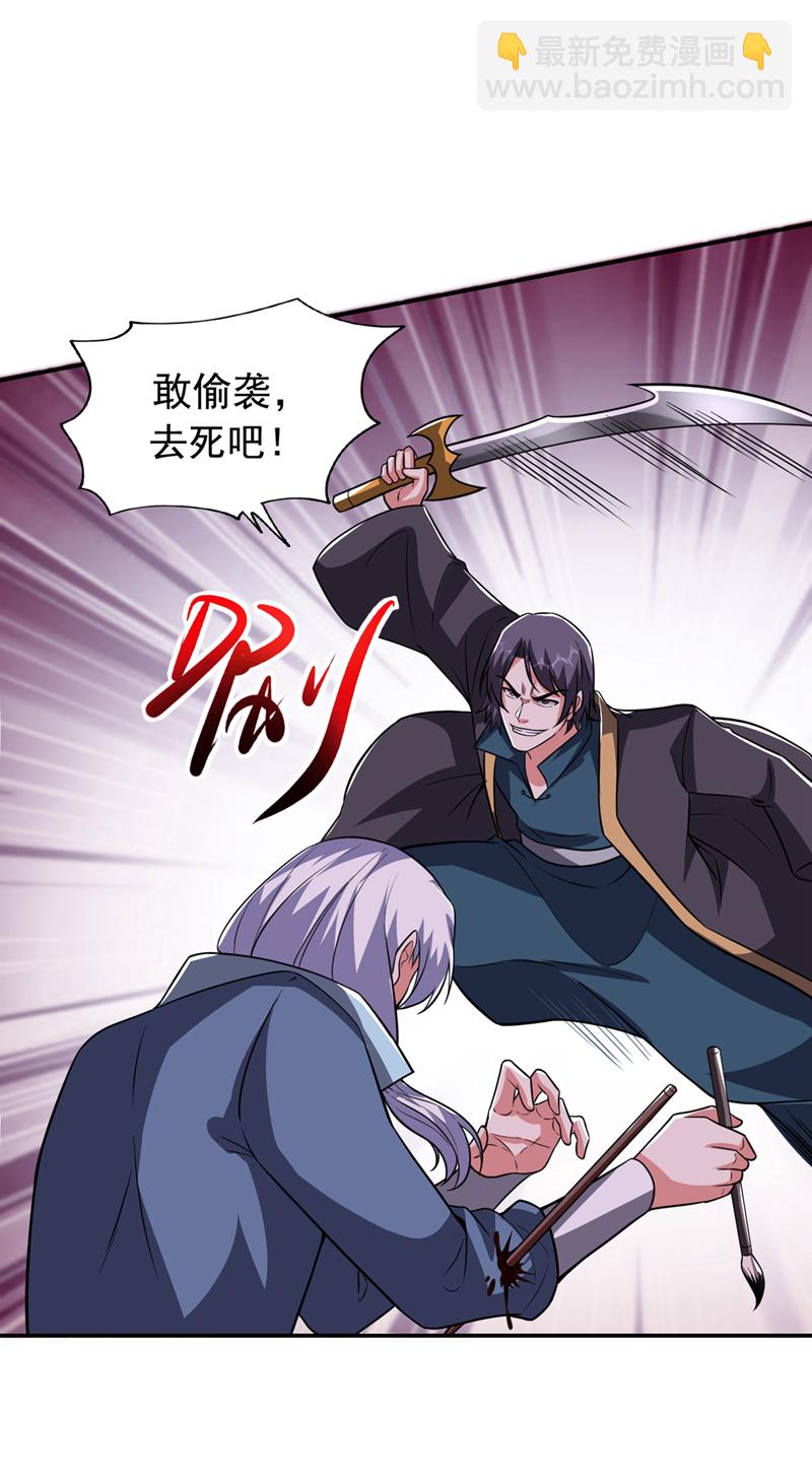第419话 你能就几个？-第424话