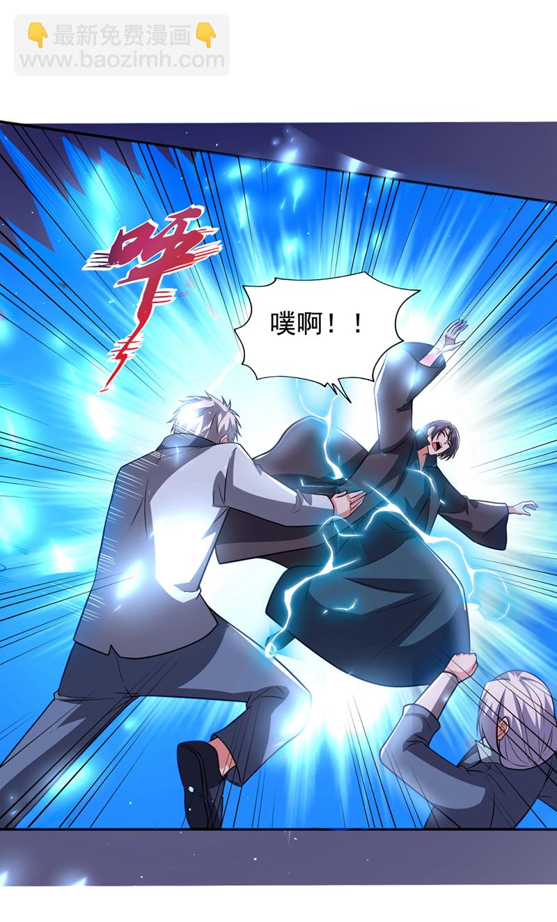 第419话 你能就几个？-第424话