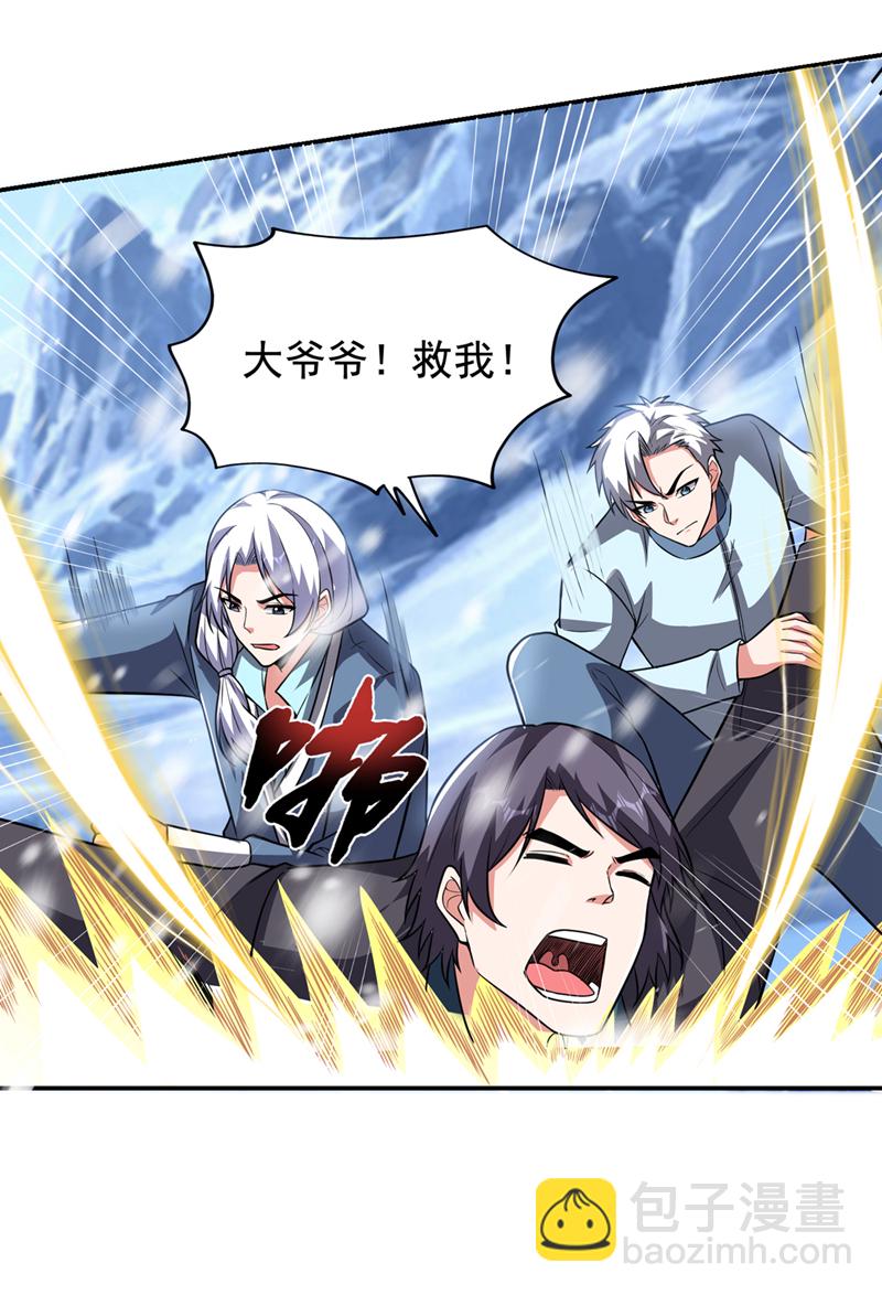 第419话 你能就几个？-第424话