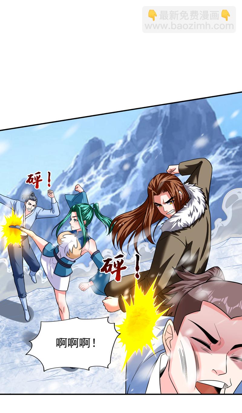 第419话 你能就几个？-第424话