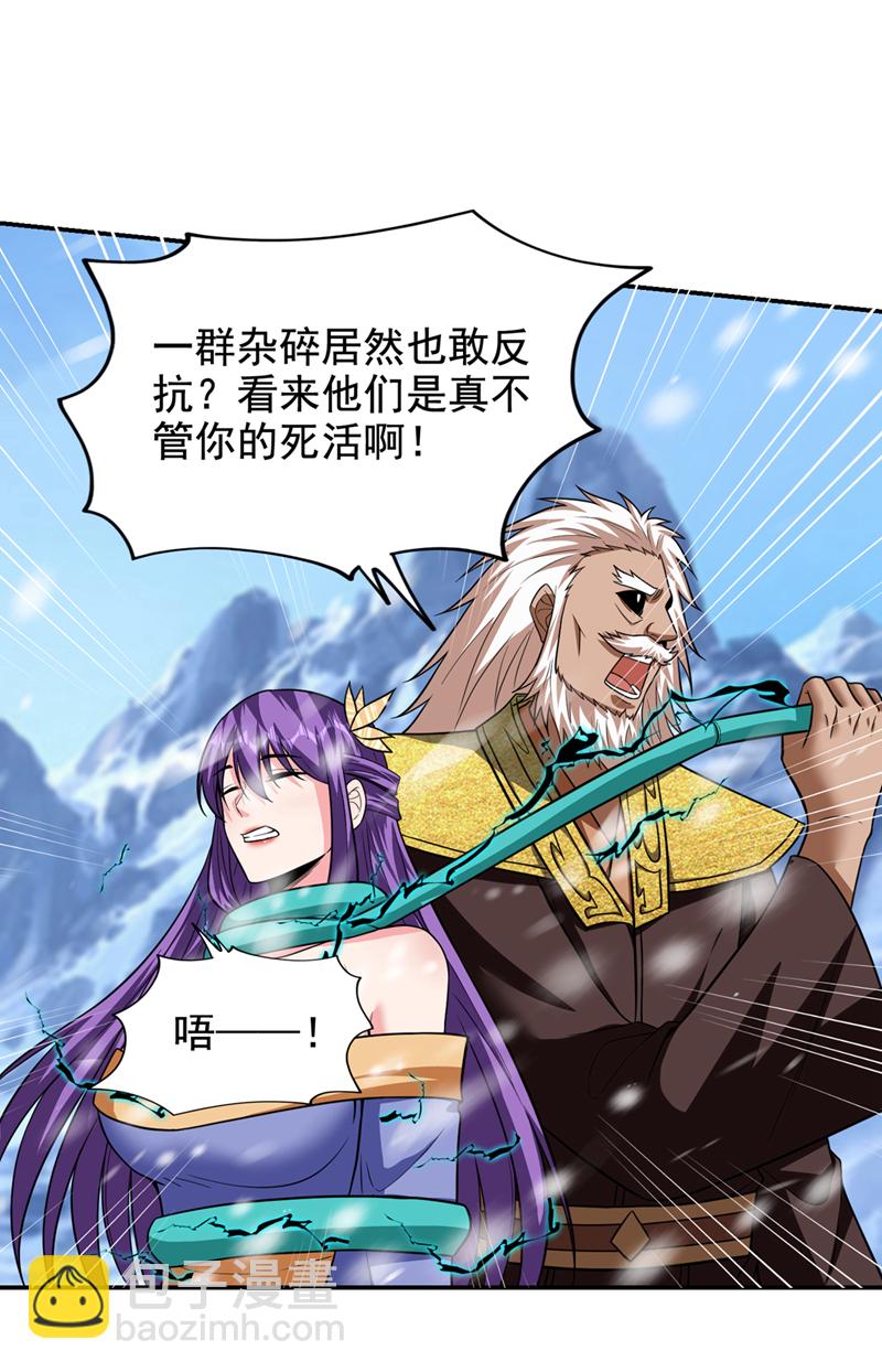 第419话 你能就几个？-第424话