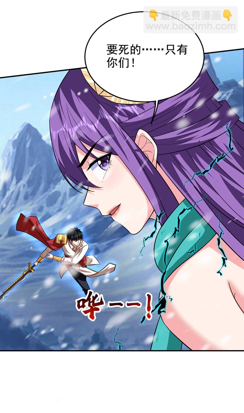 第419话 你能就几个？-第424话