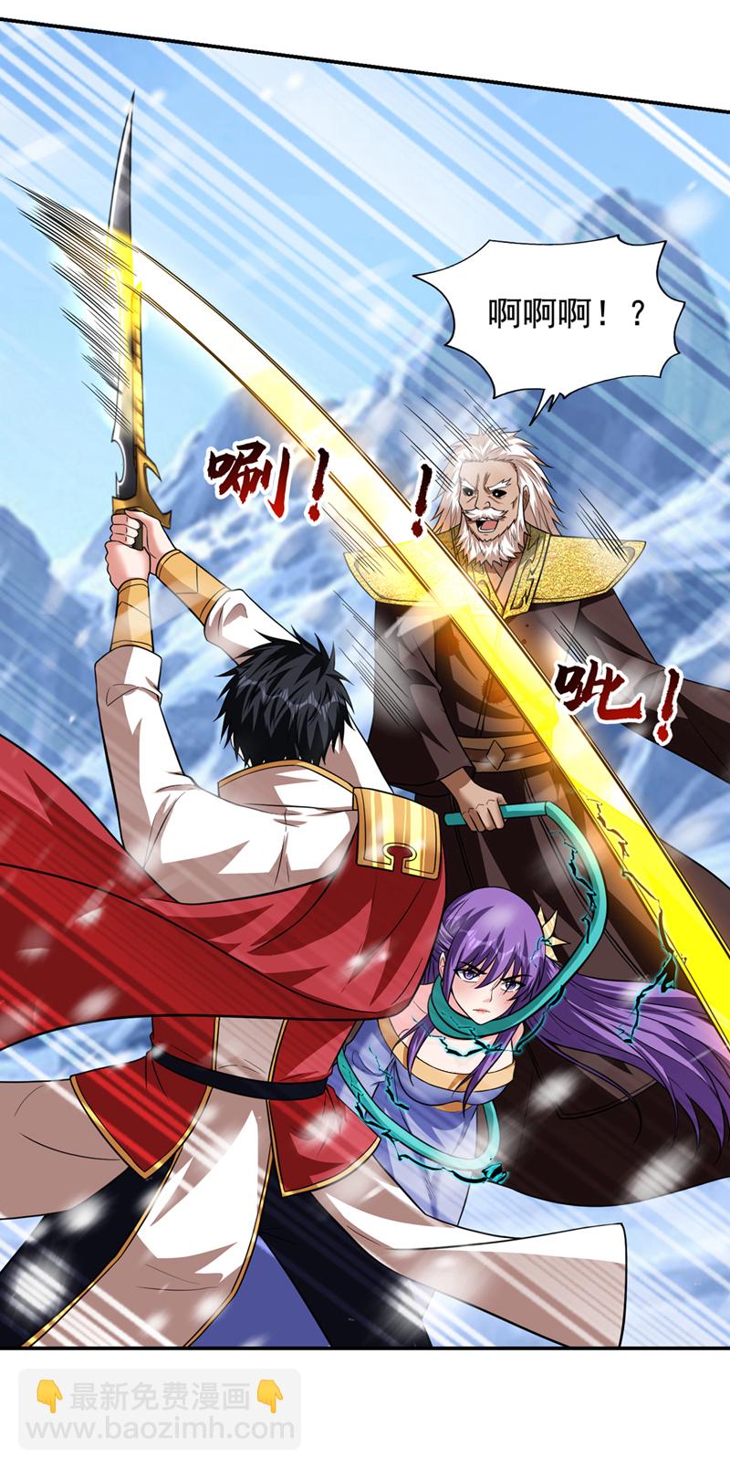 第419话 你能就几个？-第424话