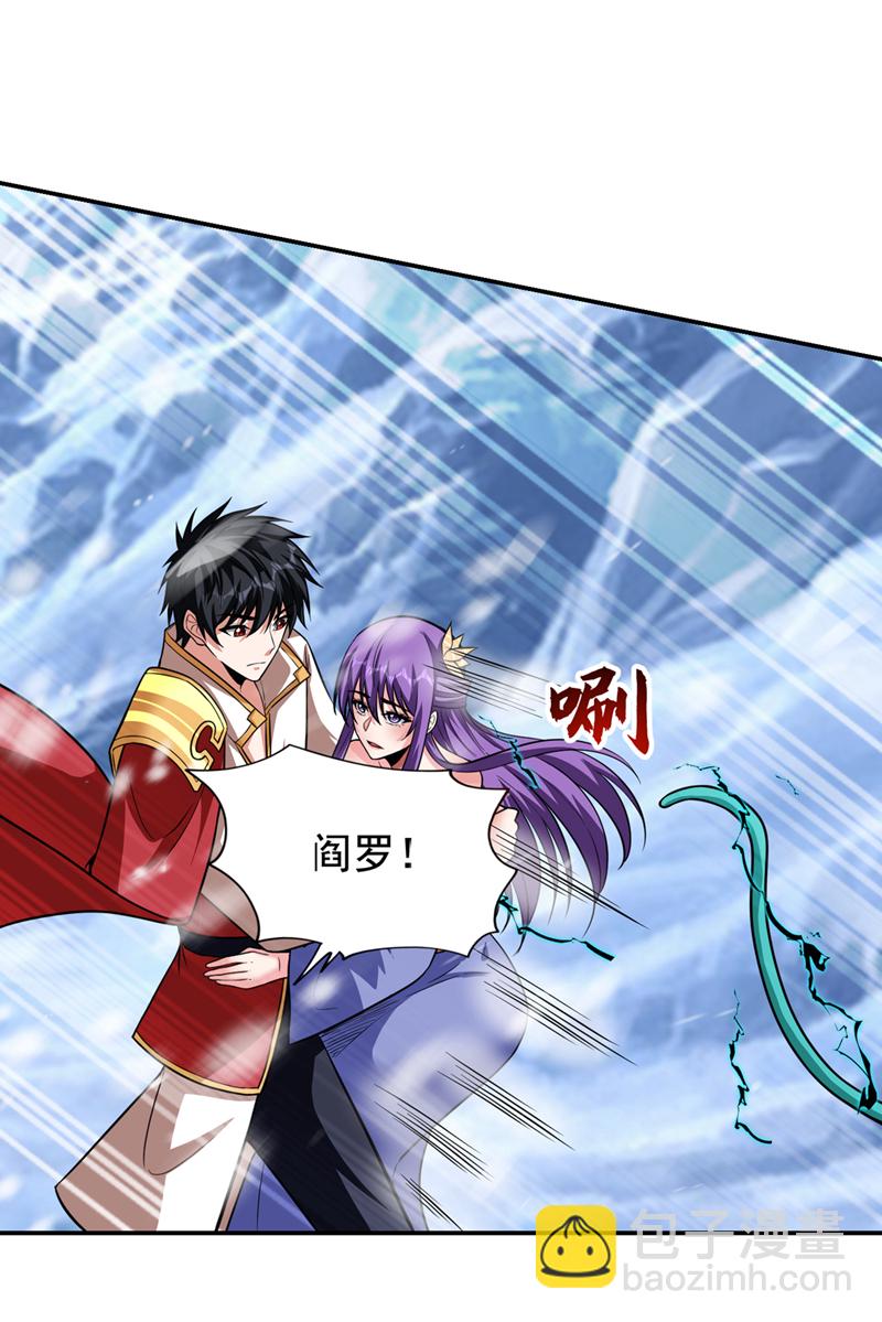 第419话 你能就几个？-第424话