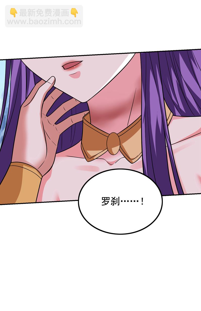 第419话 你能就几个？-第424话