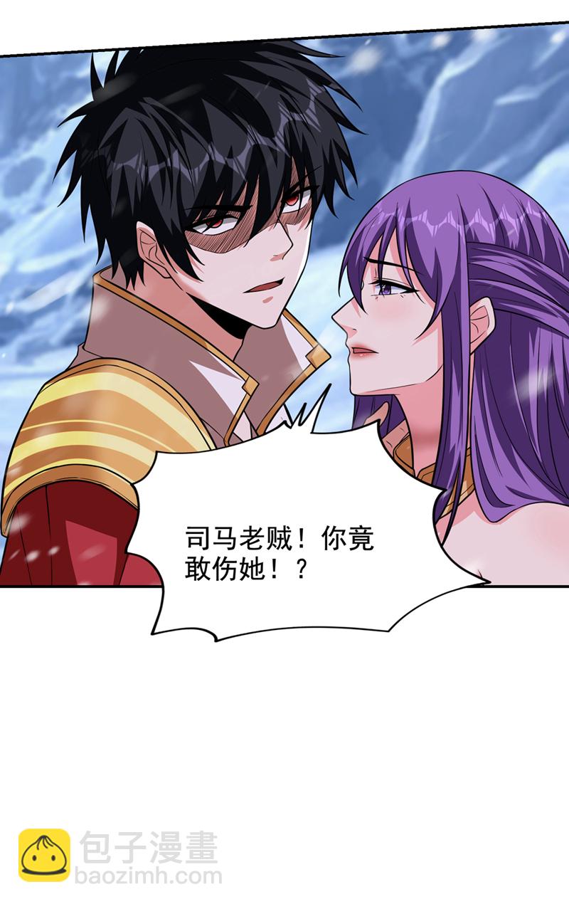第419话 你能就几个？-第424话